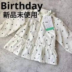 【新品未使用】birthday ジップパーカー ハートアウター