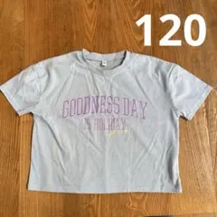 西松屋　半袖ロゴTシャツ　水色　120