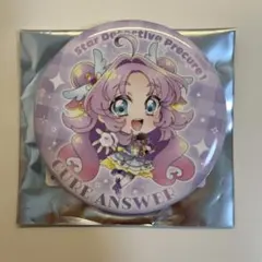 名探偵プリキュア ドリームステージ ランダム缶バッジ キュアアンサー