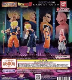 HGドラゴンボール 05 MAJIN BUU SAGA2 全4点セット ガチャ