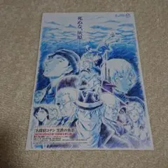 Item thumbnail for item 857337d9-83af-4d27-9bd5-5889c0b8a380