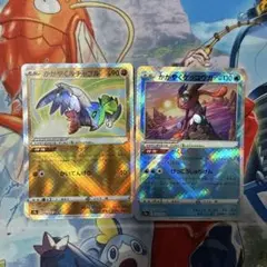 かがやくゲッコウガルチャブルセット