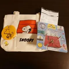 スヌーピーグッズまとめ　トートバック　小銭入れ　置き時計　Sweet 雑誌付録