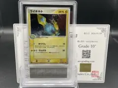 ARS10】 ポケモンカード ニョロモ 初版 旧裏 PSA10相当 - メルカリ