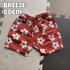 BREEZE ブリーズ 80cm 花柄 ハーフパンツ 半ズボン 女の子 男の子