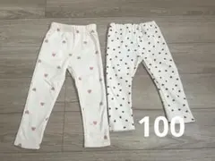 ハート　ズボン　裏起毛　まとめ売り