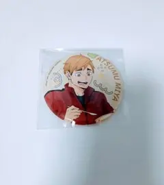 ハイキュー 宮侑 缶バッジ 喜怒哀楽