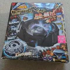 希少）未開封　ベイブレードアルティメットベイ太スタジアムBB120 ペガシス等 Yahoo!オークション - c タカラトミー BB-120 アルティメットベイ太ス