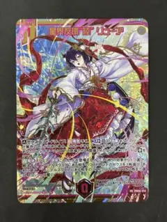 2025年最新】pr ゼクスの人気アイテム - メルカリ