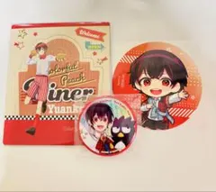 2025年最新】ゆあんくん まとめ売りの人気アイテム - メルカリ