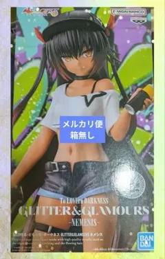 To LOVEる-とらぶるーダークネスGUTTER& GLAMOURS ネメシス