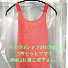 Nike Tシャツ タンクトップ3枚セット　ランニング　ヨガ　ナイキプロ