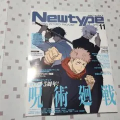 2025年最新】fss クリアファイルの人気アイテム - メルカリ