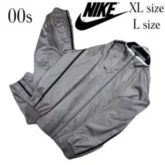 00s NIKE ナイキ　ナイロンジャージ セットアップ 上下セット グレー