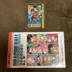 2025年最新】ドラゴンボールカードダス キラの人気アイテム - メルカリ