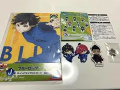 ブルーロック まとめ売り 蜂楽廻 馬狼照英 千切豹馬