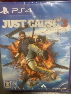 ジャストコーズ3