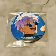 2026年最新】ファンパレくじの人気アイテム - メルカリ