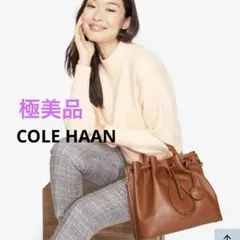 COLEHAAN 2way グランド アンビション バケット バッグ