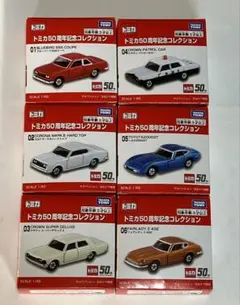 ヤマダ電機限定 トヨタ スープラ (MA70) 5個セット - メルカリ
