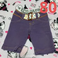 ベビー服　子供服　半ズボン　ショートパンツ　男の子　80