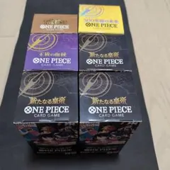 【未開封テープ付き】ワンピースカードゲーム　box　全6ボックス