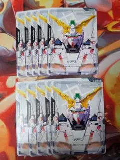 ガンダム リソースカード エアリアル 10枚セット GCG スレッタ