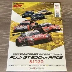 SUPER GT 2026 Rd.4 富士 公式プログラム