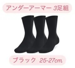 和様 リクエスト 5点 まとめ商品 発送要相談