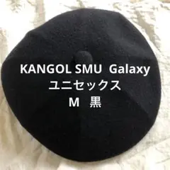 美品　KANGOL SMO WooL Galaxy ハンチングベレー帽　M 黒