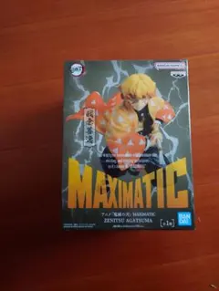 鬼滅の刃 MAXIMATIC 我妻善逸 フィギュア