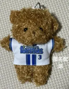 タイラー　オースティン　ぬいぐるみ　3 くま