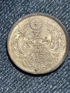 2026年最新】50銭銀貨 大正12年の人気アイテム - メルカリ