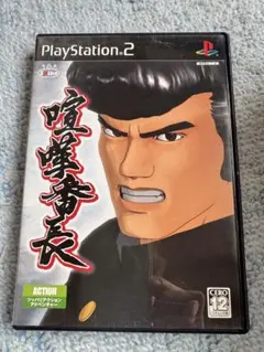 PS2 喧嘩番長