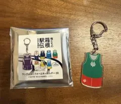 俺たちの箱根駅伝 ユニフォームキーホルダー　武蔵中央大学