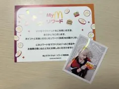 &TEAM マクドナルド マクパ 限定ステッカー NICHOLAS ニコラス