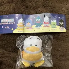 サンリオ　はぴだんぶい　ぬいぐるみボールチェーン