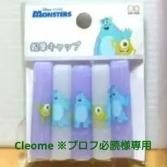 Cleome ※プロフ必読様専用【新品】トイ・ストーリー鉛筆キャップのサムネイル