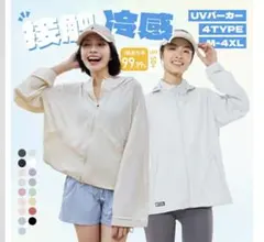 ラッシュガード　レディース