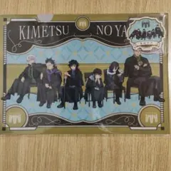 鬼滅の刃 AGF クリアファイル＆ステッカーセット 集合