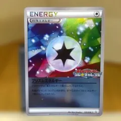 2025年最新】ポケモンカード エネルギー プロモの人気アイテム