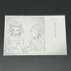 鬼滅の刃 無限列車編 二周年記念 煉獄杏寿郎 119の台詞 ポストカード ⑥