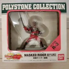 2026年最新】ポリストーンの人気アイテム - メルカリ