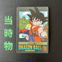 Item thumbnail for item 9f92ef0b-1938-47b0-a6b3-e6fd02fb223d