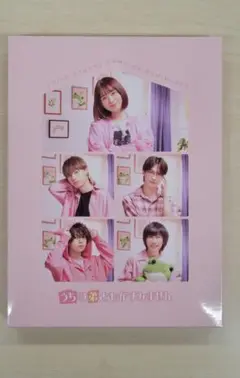 うちの弟どもがすみません　豪華版　blue-ray