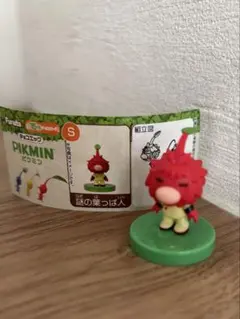 チョコエッグ（ピクミン）謎の葉っぱ人