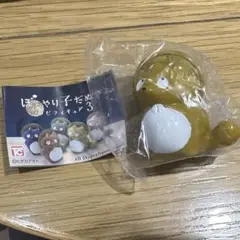 新品　ぼんやり子だぬきソフビフィギュア3　濃黄　ヒダカナオト