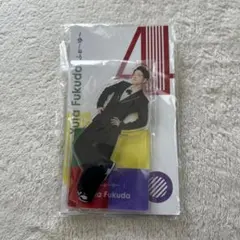 【aia】ふぉ〜ゆ〜　ペンライト　 福田悠太　アクリルスタンド ふぉ～ゆ～ 福田悠太 アクリルスタンド＆アクリルキーホルダー