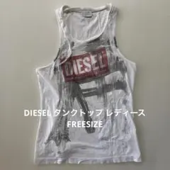 DIESEL タンクトップ レディース フリーサイズ
