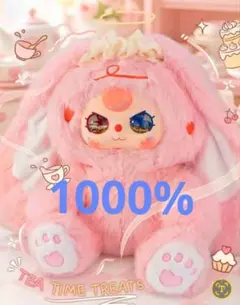 2026年最新】Babythreeの人気アイテム - メルカリ